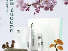 供應面膜精華套_福建哪里可以買到價位合理的抗衰面膜精華套