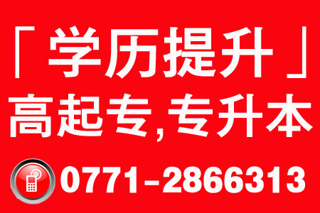 南寧一級(jí)建造師培訓(xùn)，推薦專業(yè)的廣西一級(jí)建造師機(jī)構(gòu)