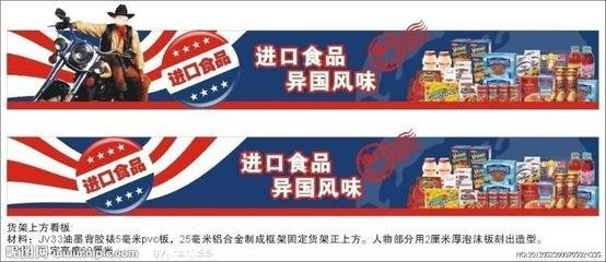  食品進口清關代理費用鹽田港報關公司原始圖片2