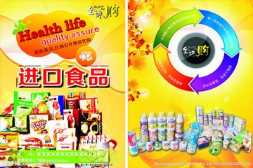  食品進口清關代理費用鹽田港報關公司原始圖片3