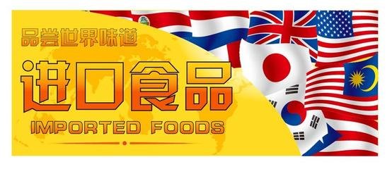 深圳進口食品清關(guān)公司讓你滿意原始圖片3