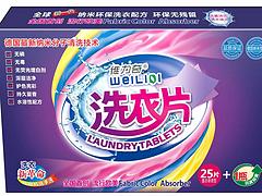 【熱銷】南陽好用的img愛美肌眼霜，南陽img愛美肌面膜