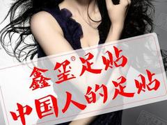 河南地區品牌好的維力奇洗衣色母片 色母片代理商