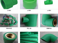 哪里可以買到實惠的PERT采暖管，浙江德國PERT采暖管