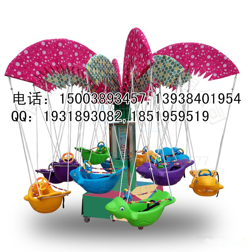 現貨供應廠家直銷旋轉小蜜蜂游樂設備6臂/8臂各種旋轉類游樂設備