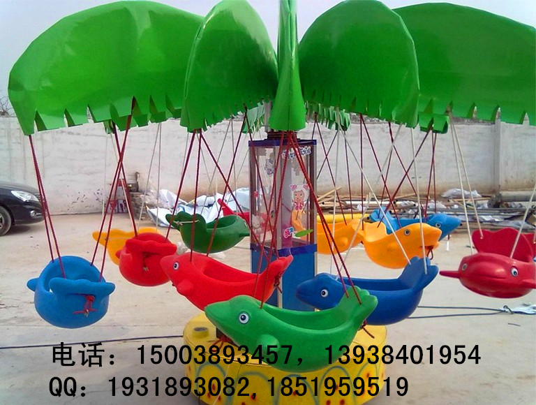 供應現貨直銷滎陽樂游旋轉小飛魚12座插電電瓶兩用的兒童游樂設備原始圖片2