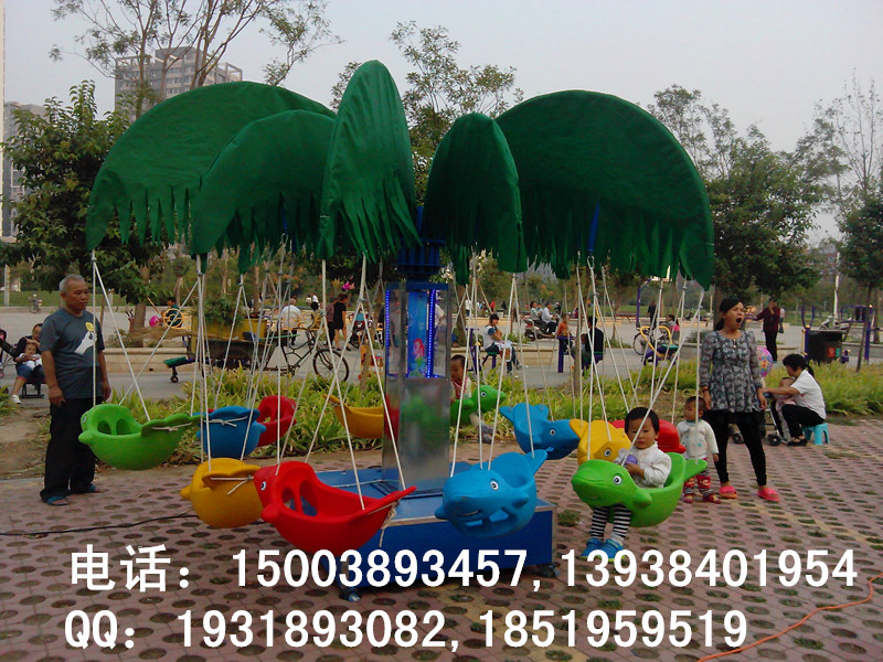 供應現貨直銷滎陽樂游旋轉小飛魚12座插電電瓶兩用的兒童游樂設備原始圖片3