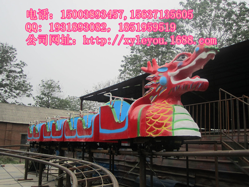 供應(yīng)滎陽(yáng)樂(lè)游擊浪旋艇軌道過(guò)山車游樂(lè)設(shè)備/滑行龍青蟲滑車價(jià)格廠家