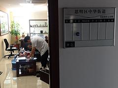 廈門新房_福建{yl}的新房裝修異味檢測[推薦]