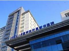 新華醫院兒科掛號跑腿，惠民快速跑腿網上海新華醫院兒科專家掛號服務推薦
