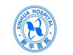 上海品牌好的上海新華醫(yī)院網上dg號服務推薦——門診新華醫(yī)院網上dg號