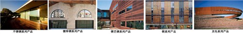 銹藝鋼裝飾板*江西銹藝鋼裝飾板*銹藝鋼裝飾板價格*韋樂森供
