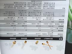 耐用的Honeywell Sd2440上海市供應|重慶HoneywellSd2440