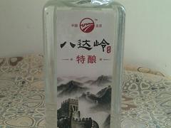 價格實惠的北京八達嶺，山西哪里供應(yīng)的媯川貢酒（藍）價格便宜