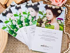 想買實(shí)惠的韓伊泉面膜，就來(lái)上海詩(shī)茵生物：供應(yīng)韓伊泉面膜