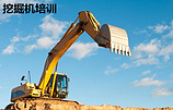 推土機(jī)培訓(xùn)專業(yè)機(jī)構(gòu)|價格劃算的推土機(jī)培訓(xùn)