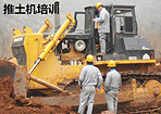 自貢推土機培訓(xùn)費用_推土機培訓(xùn)公司