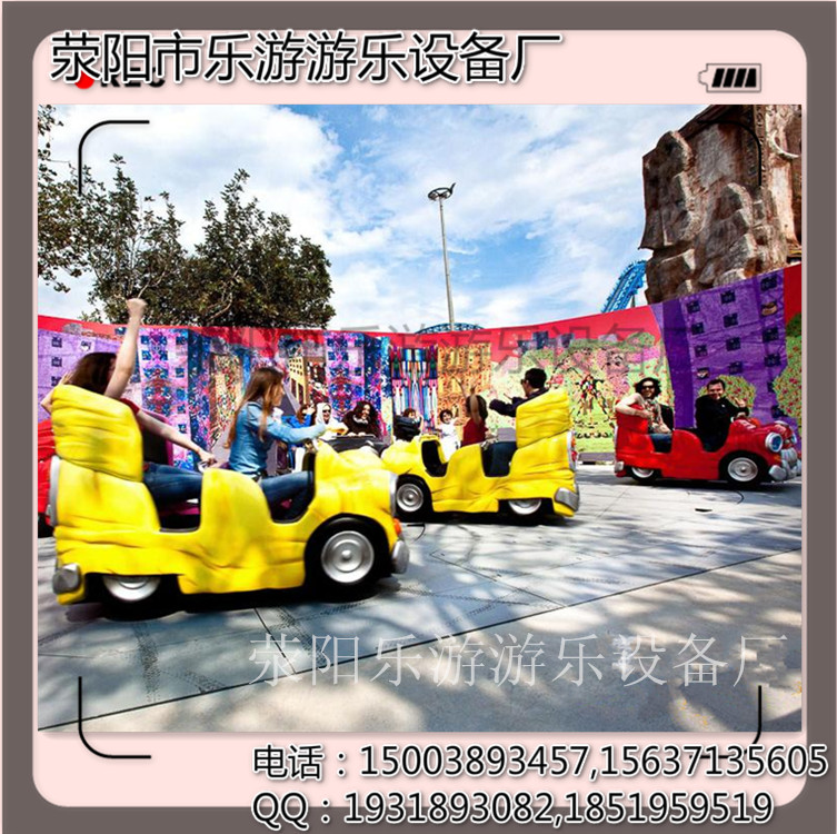 廠家直銷 魔幻汽車 新款項目{sx} 盡在滎陽樂游游樂設備原始圖片2