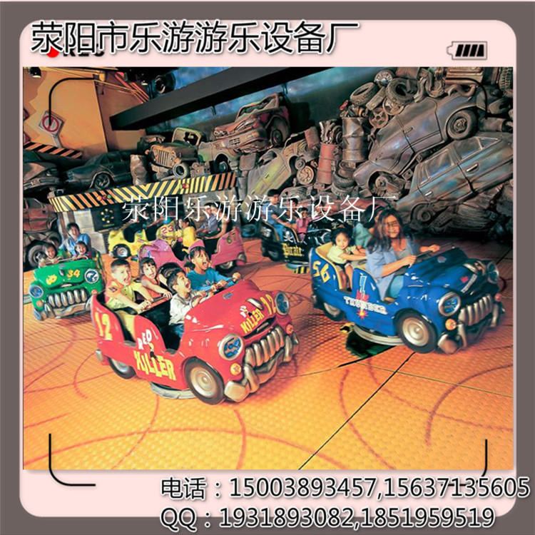 廠家直銷 魔幻汽車 新款項目{sx} 盡在滎陽樂游游樂設備原始圖片3
