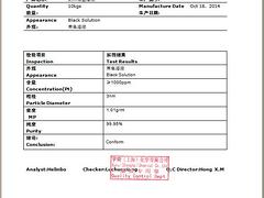 銀納米線代理|價位合理的黑化（碳化）銀納米線盡在宇瑞化學公司