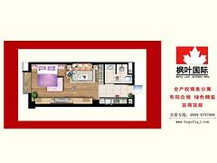 新疆知名的楓葉國際商業(yè)中心是哪家：伊犁哈薩克楓葉國際商業(yè)中心
