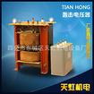 供應肇慶地區好的電抗器|電抗器廠家
