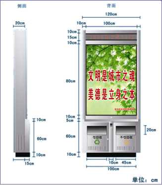 濟(jì)南{yl}的垃圾箱廣告牌制作公司推薦_戶外傳媒制作