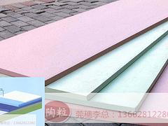 莞穗陶粒品牌XPS擠塑板供應商_XPS擠塑板供應商