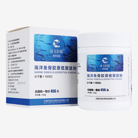 傾海傾城對皮膚好嗎 小分子膠原蛋白美白 傾海傾城膠原蛋白味道怎么樣 華肽供 