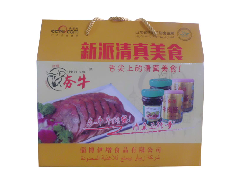 淄博放心的牛肉醬供應  _批發牛肉醬