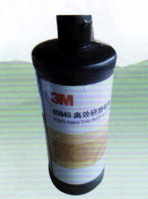 3M{gx}研磨粗蠟,859458機(jī)用