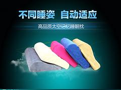 廈門抱枕——大量供應(yīng)出售高品質(zhì)抱枕