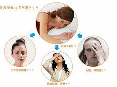 馨安的護眼罩怎么樣——價位合理的護眼罩