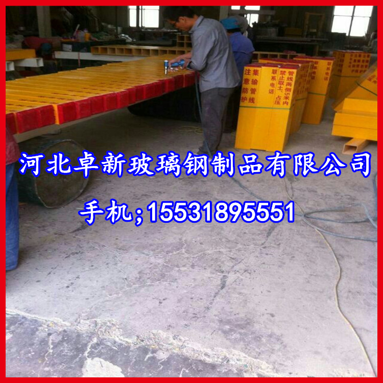 供應(yīng)東營(yíng) 防腐耐磨絕緣70*30*3拉擠型材玻璃鋼槽