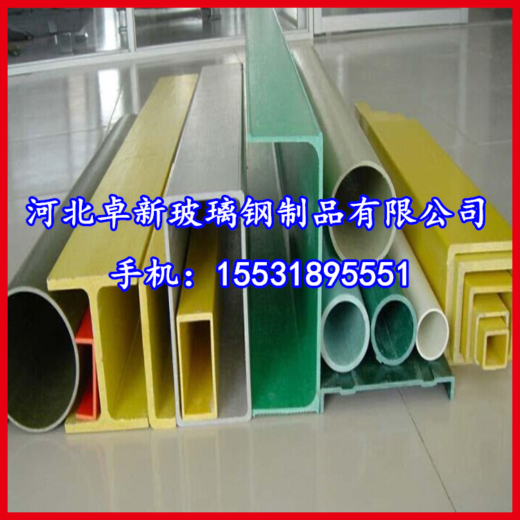 供應東營 防腐耐磨絕緣70*30*3拉擠型材玻璃鋼槽