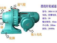 劃算的X擺線針輪減速機(jī)推薦，供銷X擺線針輪減速機(jī)臥式帶底腳配防爆電機(jī)