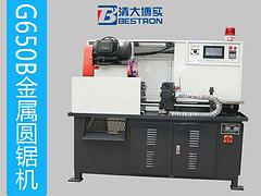 北京市劃算的鉆頭研磨機，重慶鉆頭研磨機