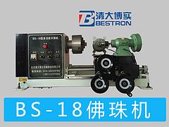 {gx}的佛珠機|北京品牌好的佛珠機批售