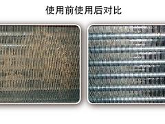 海南精密電子儀器清洗劑——彤浩達(dá)提供天津范圍內(nèi)好用的精密電子儀器清洗劑