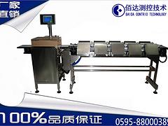 塑膠類全金屬檢測機(jī)——高性價金屬檢測儀泉州口碑好的公司供應(yīng)