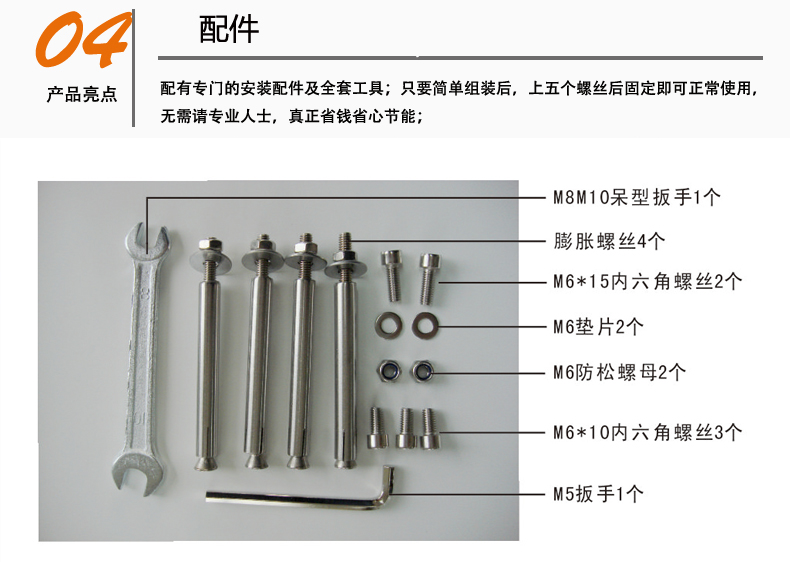 供應一體化太陽能蘋果燈1.0