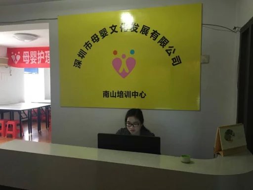 免费培训月嫂育婴师包推荐就业