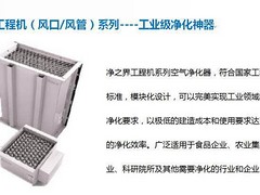 武漢工業廢氣凈化_工業凈化器價格