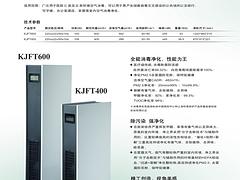 武漢空氣凈化_優(yōu)質(zhì)空氣凈化器推薦