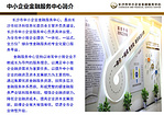 知名的湖南新三板總裁特訓營_新三版可信賴
