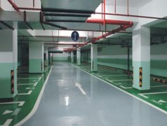 山東環(huán)氧地坪廠家銷售，價格低廉真是萬萬沒想到！