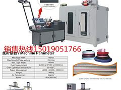 PVC鞋底流水線代理：供應廣東上等PVC滴塑鞋底流水線