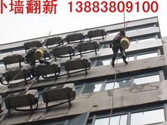 找{yl}的重慶外墻防水補(bǔ)漏，潤(rùn)茂外墻翻新是besz——大坪外墻防水補(bǔ)漏公司