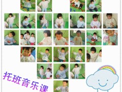 幼兒早教啟蒙課程就找北京神州智慧星：全面的幼兒早教啟蒙課程