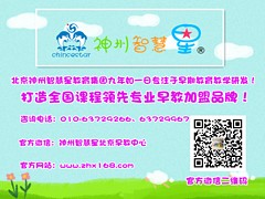 【誠薦】嬰兒游泳加盟公司|北京嬰兒游泳加盟